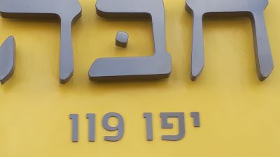Getijde119 (83)